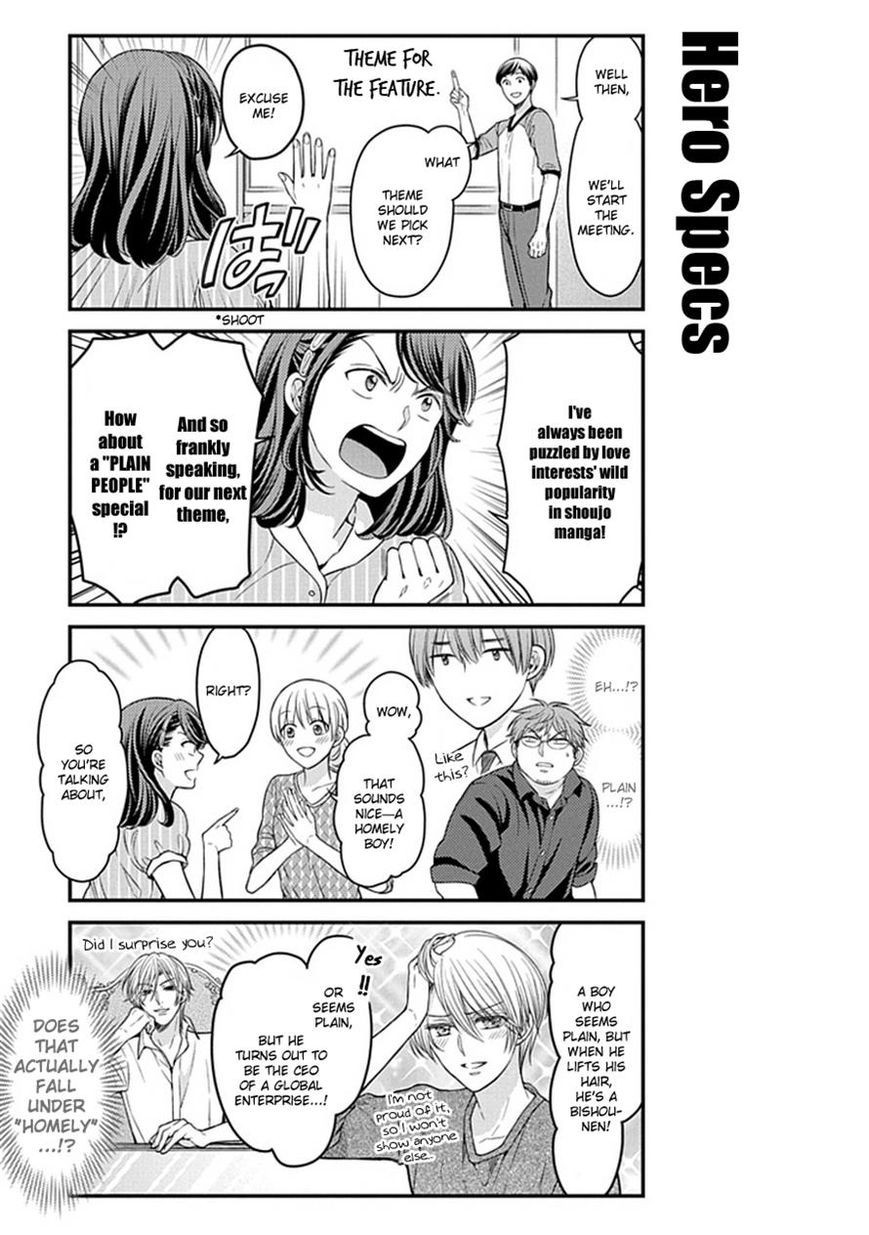 Gekkan Shojo Nozaki-kun Chapter 58 7